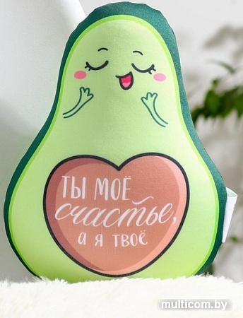 Mni Mnu Ты мое счастье, а я твое авокадо