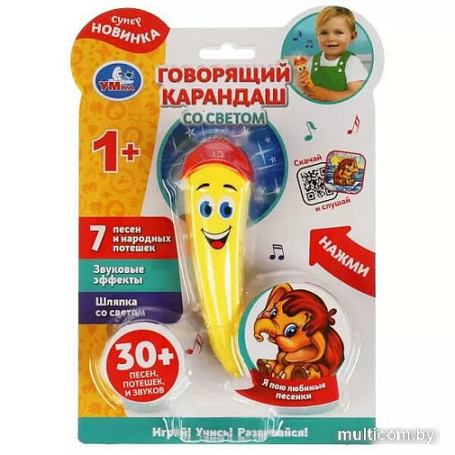 Интерактивная игрушка Умка Говорящий карандаш HT1131-R