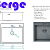 Кухонная мойка Berge 5045 premium Nano Black (черный)