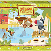 Пазл Step Puzzle Зебра в клеточку 74080 (260 эл)