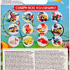 Конструктор Funky Toys Истребитель FT0822558