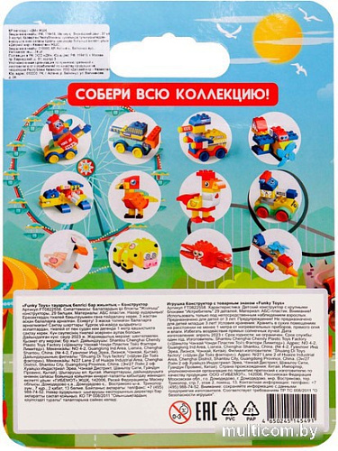 Конструктор Funky Toys Истребитель FT0822558