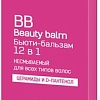 Косметика по уходу за волосами Belita ВВ Бьюти-бальзам 12 в 1 несмываемый 100 мл