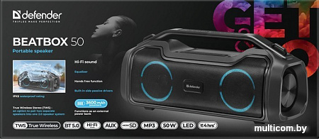 Defender Beatbox 50