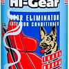 Hi-Gear Нейтрализатор запаха HG5185 340г
