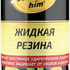 ASTROhim Жидкая резина Ас-655 520мл (золото)