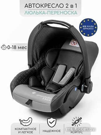 Детское автокресло Amarobaby Baby Comfort AB222008BC/09 (черный)