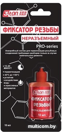 3TON Фиксаторы резьбы неразъемный 10мл ТР-105