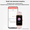 Фитнес-браслет BandRate Smart BRSL16PROGP