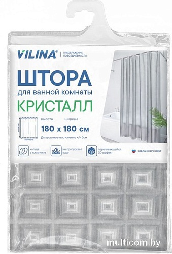 Шторка-занавеска для ванны Вилина Кристалл Peva. 3D квадраты 7179-10313-7 180x180 (серый)