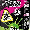 Набор для опытов Re-Агенты Мега-лизун и Чернила для шпионов EX051T
