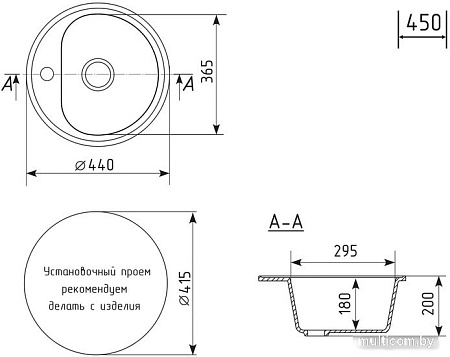 Кухонная мойка Mixline ML-GM10 551808 (терракотовый)