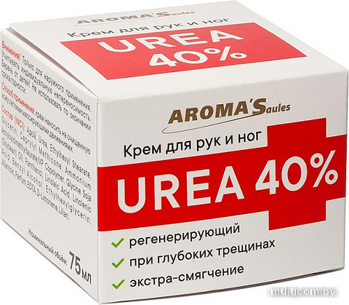 Aroma Saules UREA 40% 75 мл