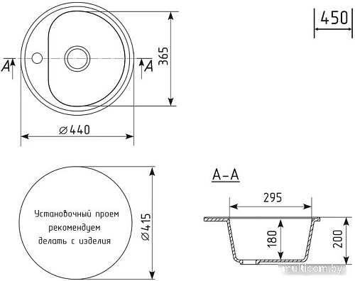 Кухонная мойка Mixline ML-GM10 551808 (терракотовый)