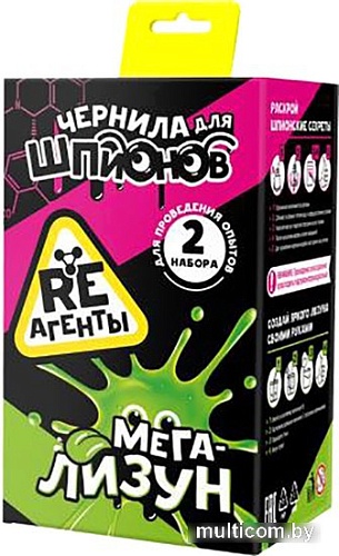 Набор для опытов Re-Агенты Мега-лизун и Чернила для шпионов EX051T