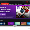 Телевизор TELEFUNKEN TF-LED32S67T2S