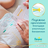Подгузники Pampers Premium Care 5 Junior (84 шт)