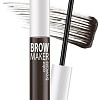 Тушь для бровей Belor Design Brow Maker 11
