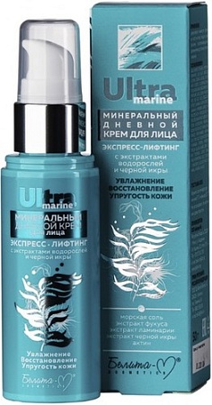Белита-М Крем для лица Ultra Marinе с экстрактами водорослей и черной икры дневной 50 г