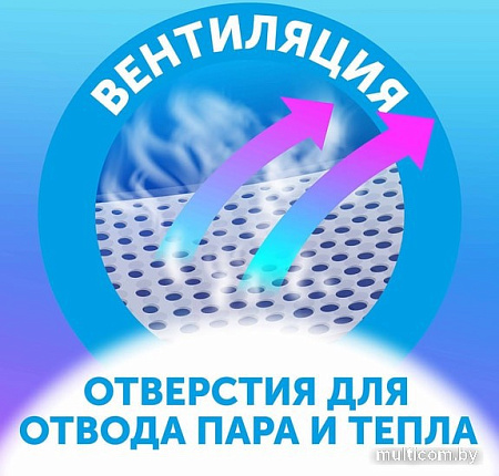 Подгузники Lovular Солнечная серия M 6-11 кг (48 шт)