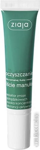 Ziaja Средство от угрей c экстрактом листьев мануки 15 мл