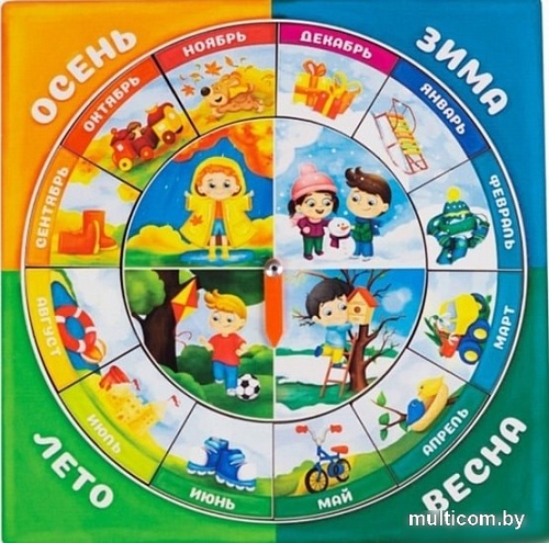 Развивающая игра Paremo Календарь для мальчиков PE720-152