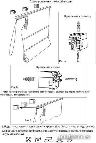 Римская штора Jalux Розы 0490/11 85x170 (розовый)