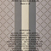 Gucci Made to Measure Pour Homme EdT (30 мл)