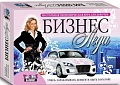 Настольная игра Topgame Бизнес-Леди 01639