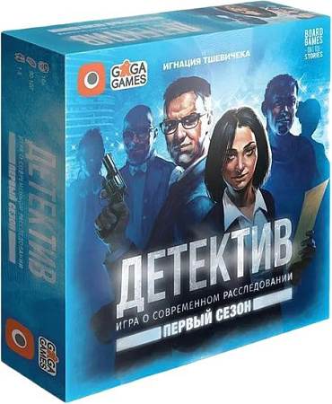 Настольная игра GaGa Games Детектив: Первый Сезон