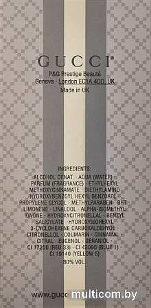 Gucci Made to Measure Pour Homme EdT (30 мл)