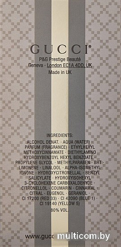 Gucci Made to Measure Pour Homme EdT (30 мл)