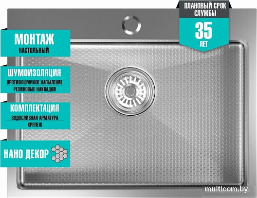 Кухонная мойка Mixline Pro 552932 (сатин, с сифоном)