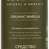 Ecolatier Спрей для укладки волос Green Marula Здоровье &amp; Красота 200 мл
