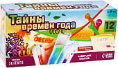 Набор для опытов Эврики Тайны времен года 7533182