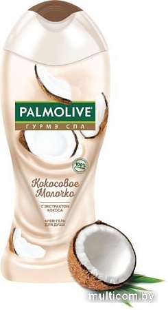 Косметика по уходу за телом Palmolive Крем-гель для душа Гурмэ SPA Кокосовое молочко 250 мл
