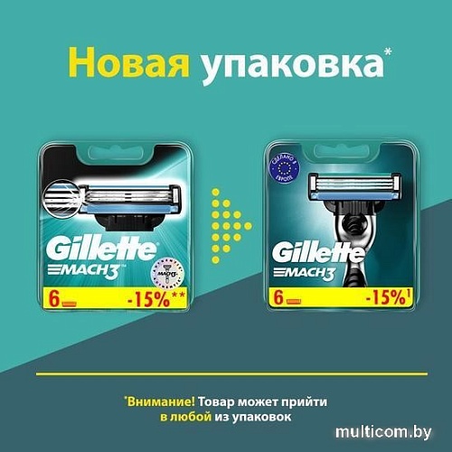 Сменные кассеты для бритья Gillette Mach3 (6 шт) 7702018408832