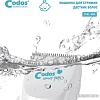 Машинка для стрижки волос Codos Baby CHC-805