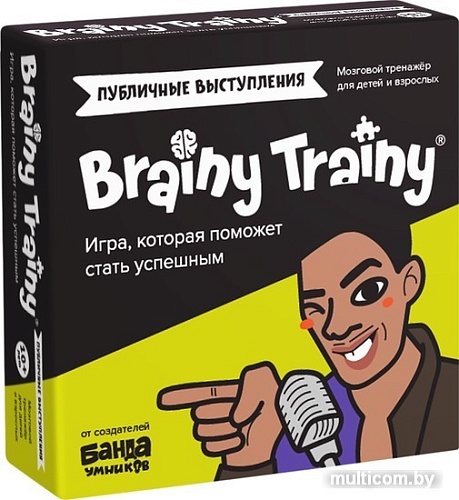 Настольная игра Brainy Trainy Публичные выступления УМ676