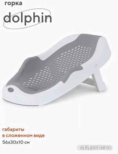 Горка для купания Rant Dolphin RBH001 (grey)