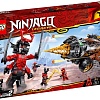 Конструктор LEGO Ninjago 70669 Земляной бур Коула