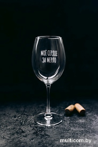 Бокал для вина Мастерская TrueLaser Сильная и независимая BV574