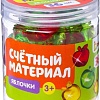 Развивающая игра Zabiaka IQ Счетный материал. Яблочки 4637548