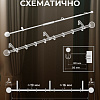 Карниз для штор Sundays Home Ажур Раздвижной 16/19мм 1-рядный (сатин, 1.6-3м)
