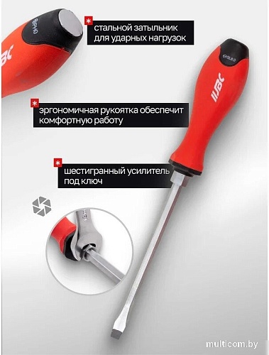 Набор отверток JBC 7013 (13 предметов)