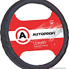 Оплетка на руль Autoprofi AP-1070 BK/BK (M) (черный)