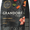 Сухой корм для кошек Grandorf Adult Fresh Turkey&amp;Sweet Potato (2кг)