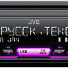 USB-магнитола JVC KD-X165