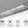 Кухонная вытяжка LEX Hyper 900 Inverter IX