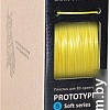Filamentarno! Prototyper S-Soft 1.75 мм 750 г (жёлтый)
